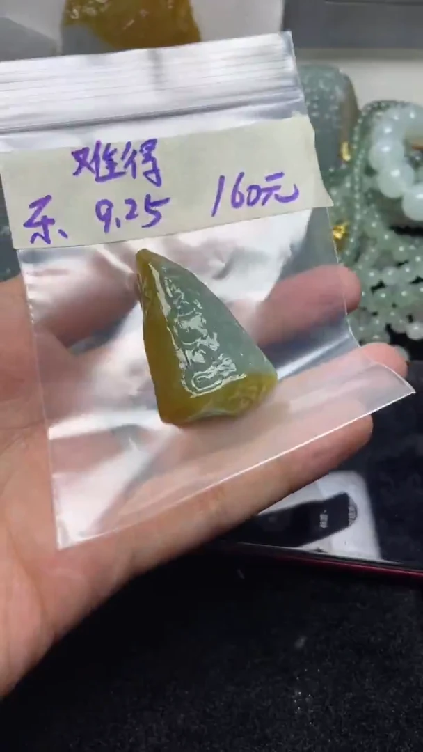 未镶嵌定制翡翠难*难得