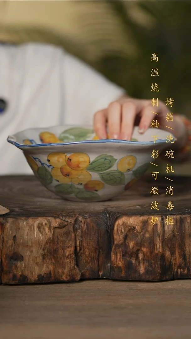 瓷片景德镇高温釉下彩可微波烤箱洗碗机