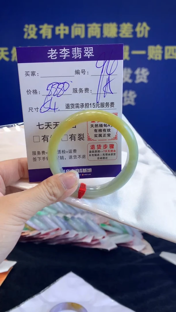 未镶嵌手镯翡翠翡翠手镯单样发一74