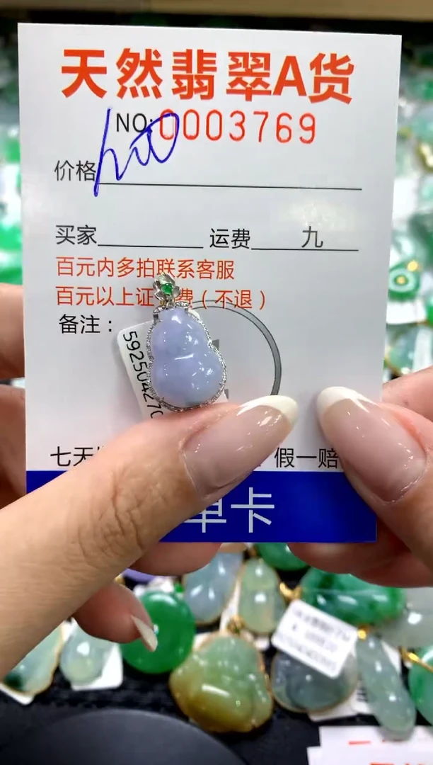 翡翠18K金镶嵌颈饰1111111111111111