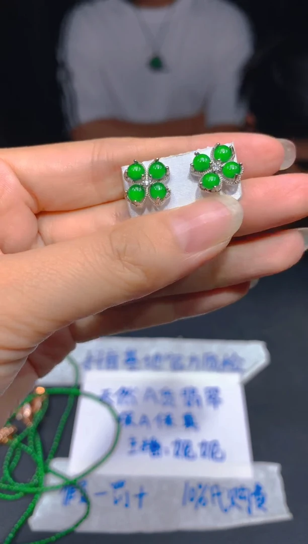 定制翡翠未镶嵌336多样性发货（发其一）