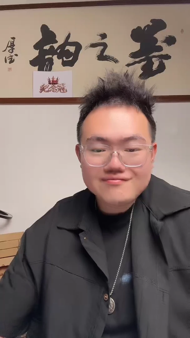 P***r三版一分一二三纪念冠国标评级一刀不挑号999档