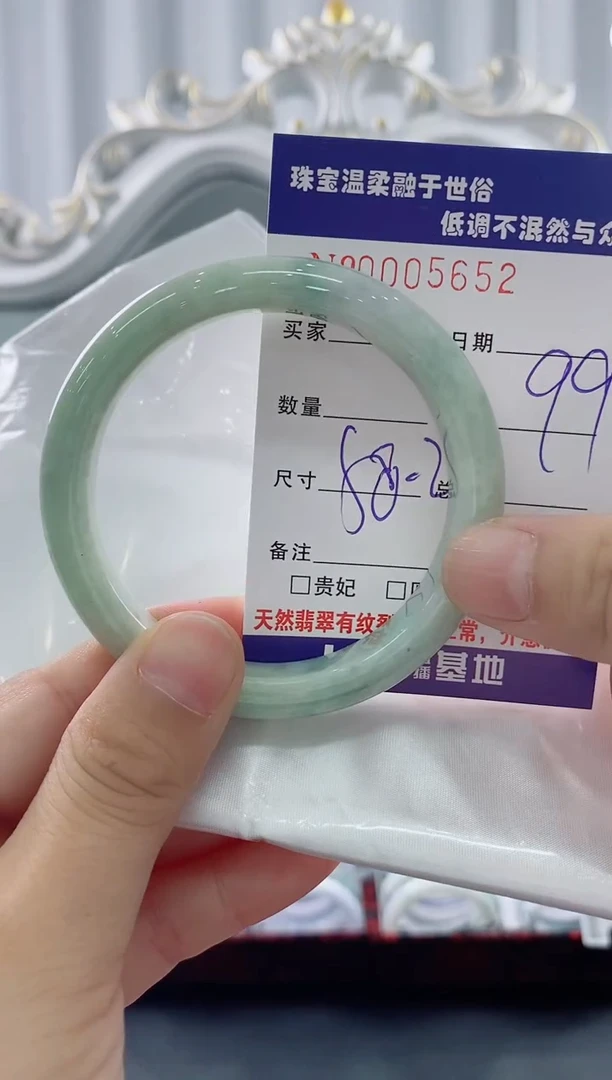 翡翠手镯未镶嵌天然缅甸A货翡翠