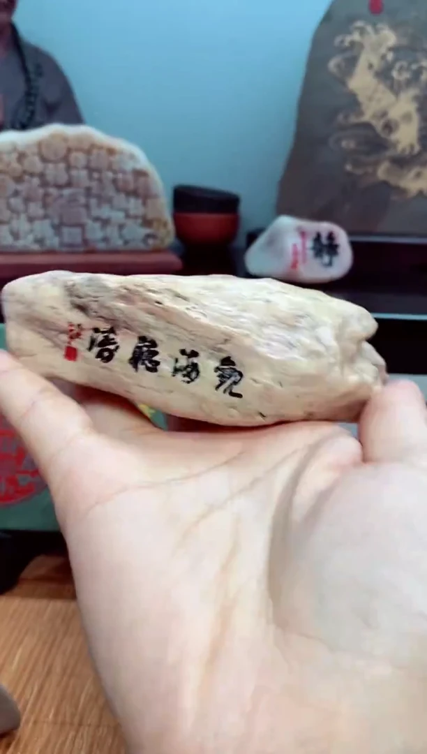 石材石头雕刻刻字摆件