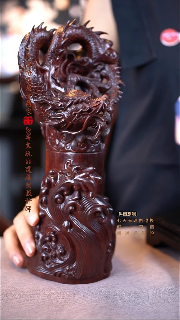 檀香紫檀（小叶紫檀）盘龙摆件