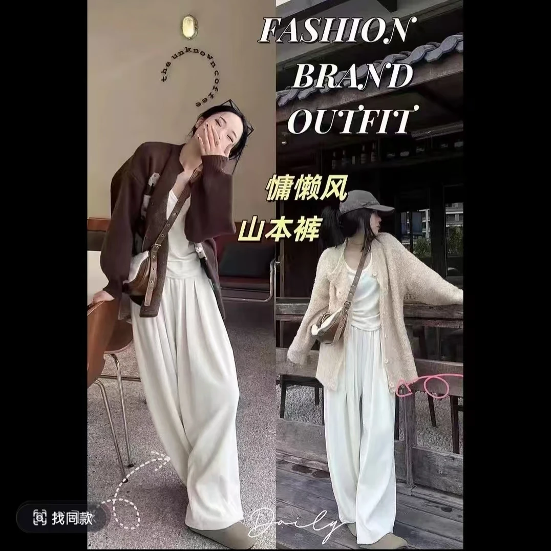 现货➕运费险2025新款阔腿裤女秋冬慵懒风宽松山本裤休闲裤