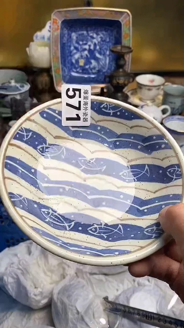 【闪购商品】瓷片666666666 571