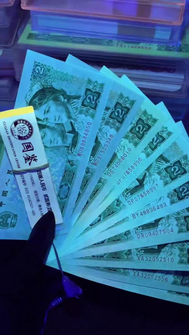 902 散票 10 张