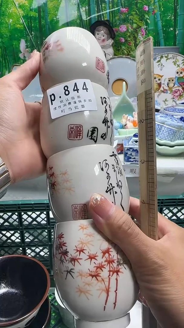 瓷片雅**茶844ccccccccc