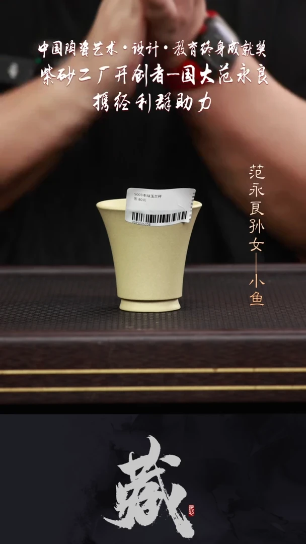 茶壶紫砂JLQ1紫砂主人杯