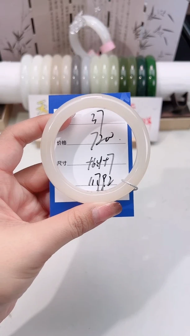 未镶嵌手镯和田玉37