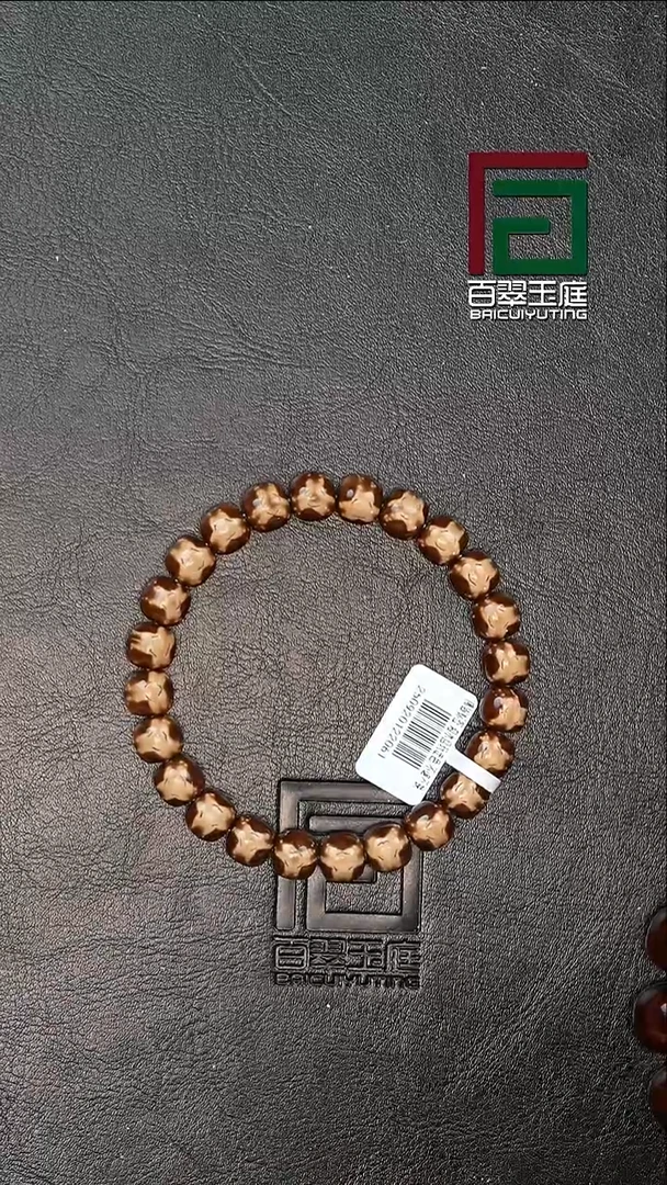 手串紫金鼠2061毕业实心鬼面老型卡9+尺寸