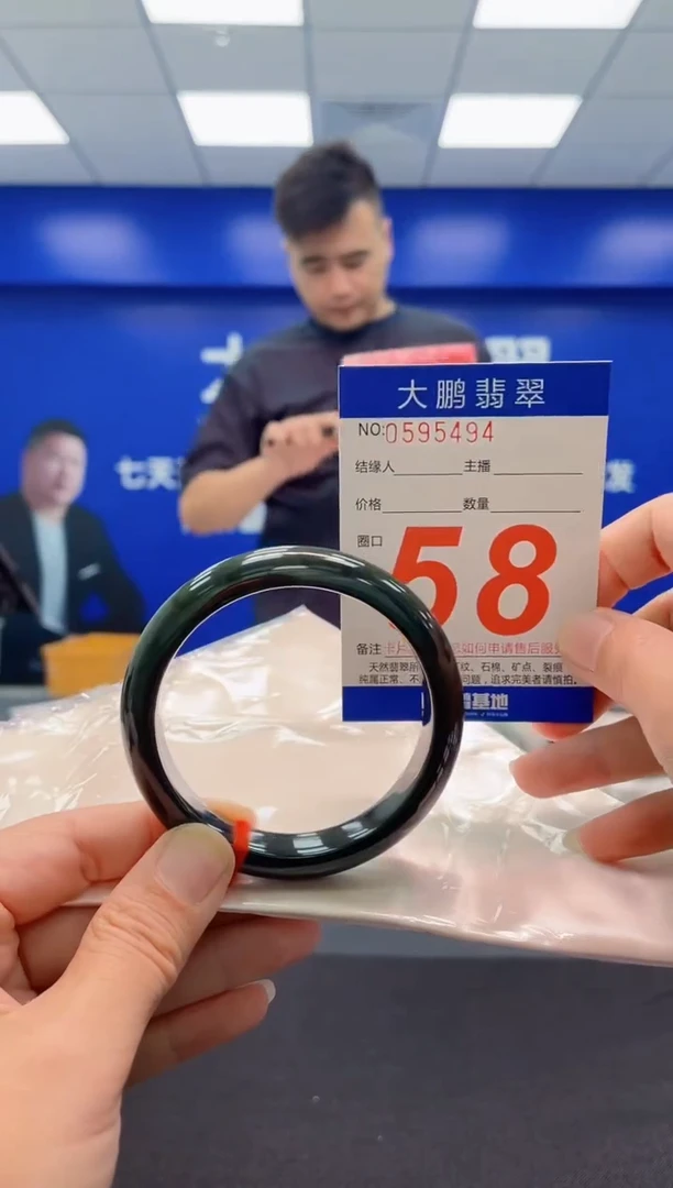 未镶嵌手镯翡翠AAAAAAAAA
