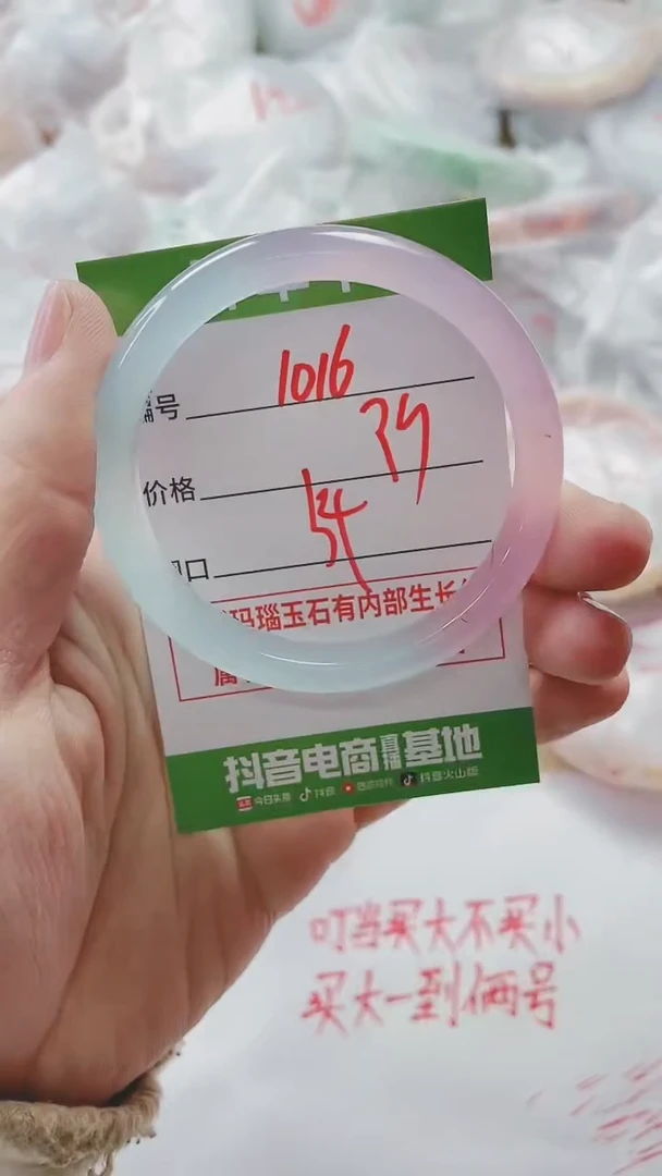 【闪购商品】玛瑙/玉髓手镯未镶嵌1016