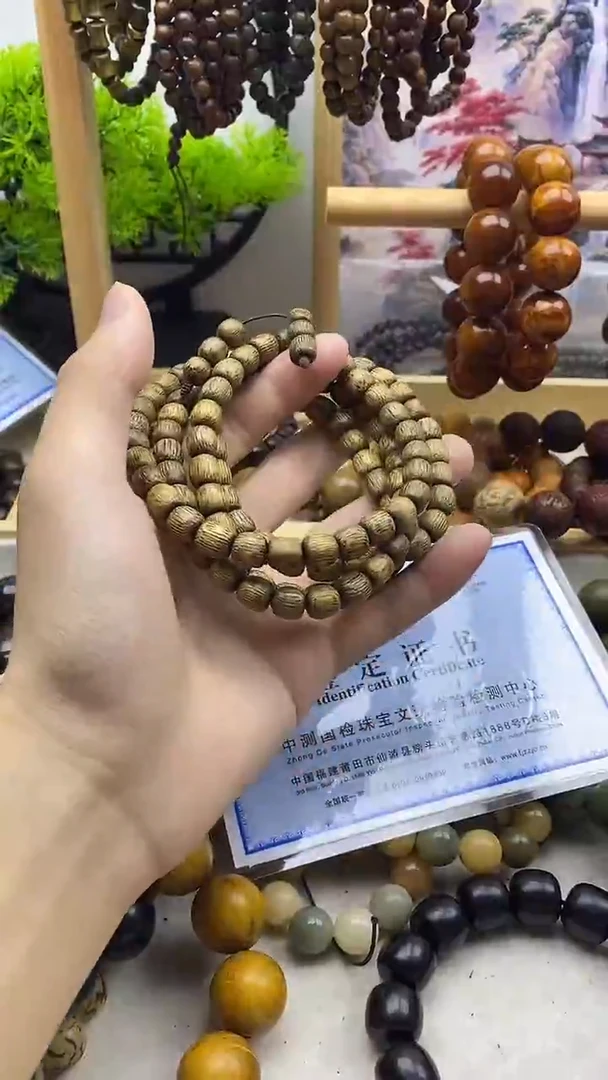 木————————————————