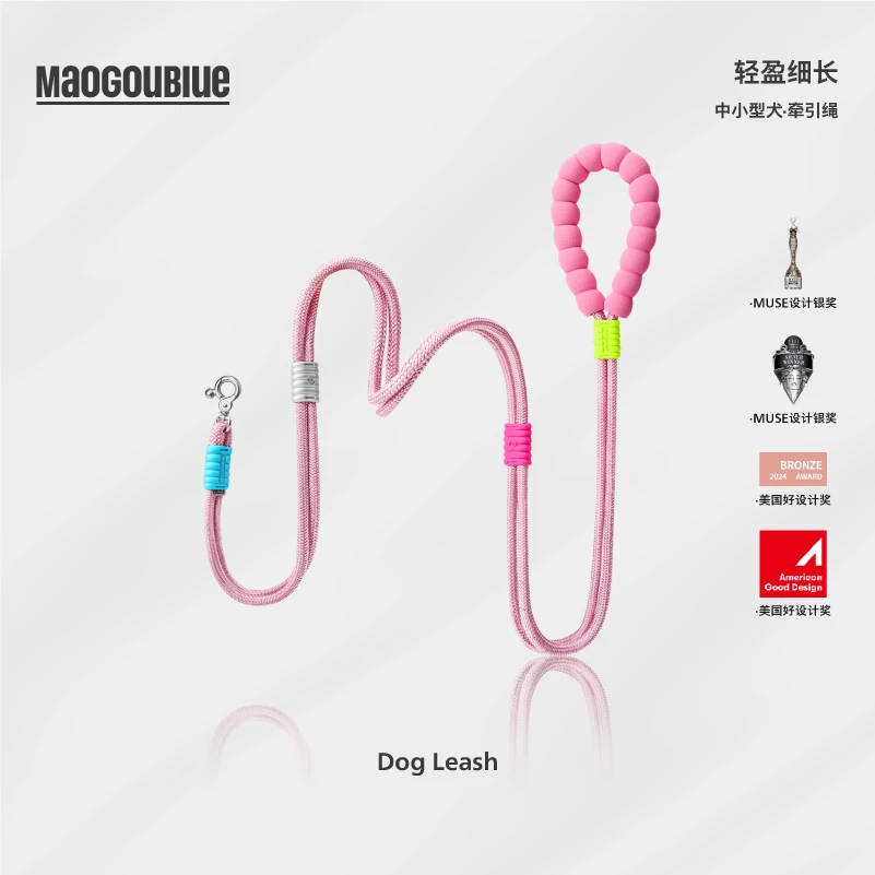 maogoublue可斜挎多功能反光狗狗牵引绳防爆冲防挣脱适合中小型犬