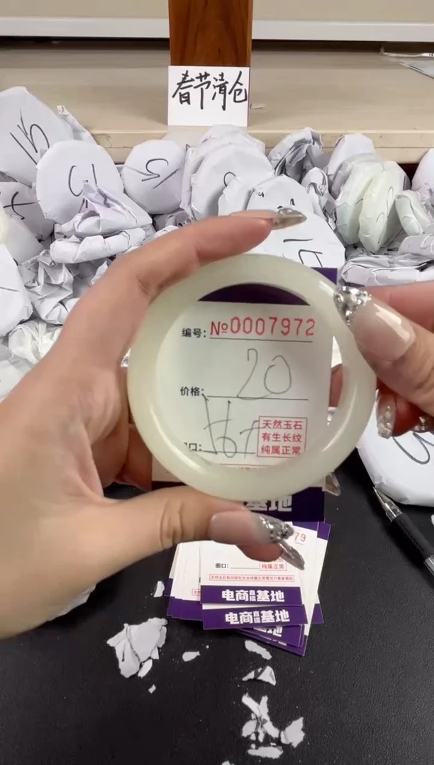 【闪购商品】玛瑙/玉髓手镯未镶嵌7972