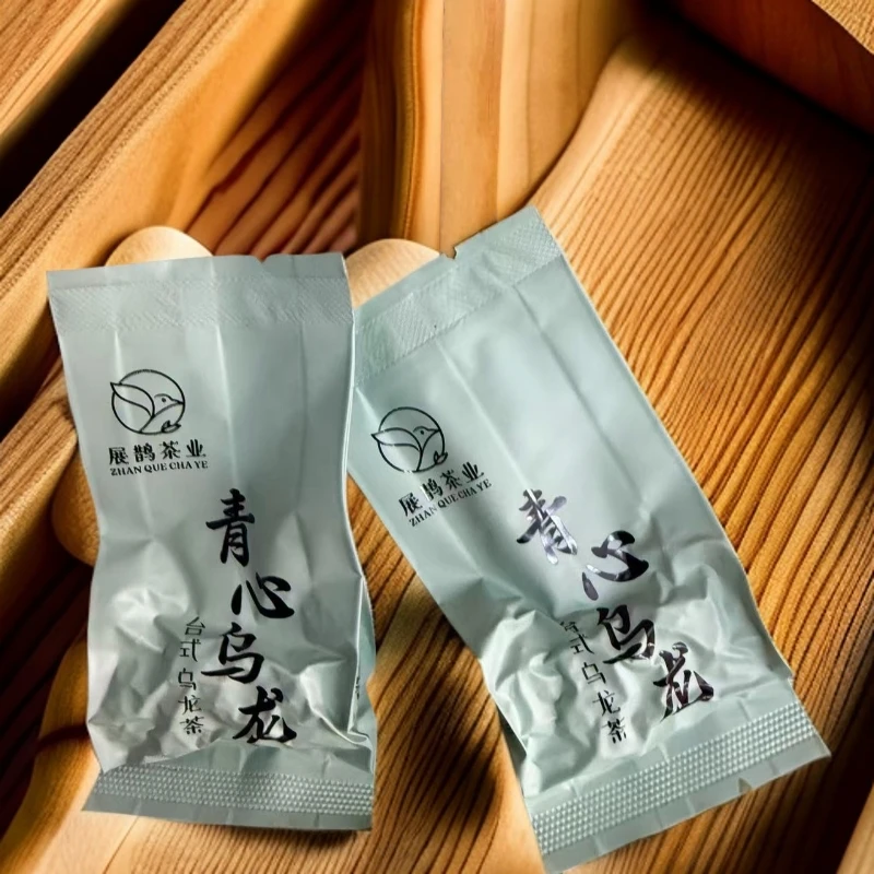 高山茶组合装同款青心乌龙125克 小泡装