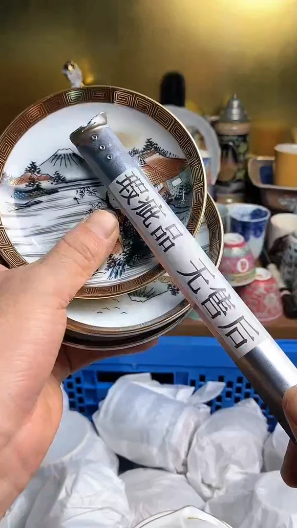 【闪购商品】瓷片666666666 505