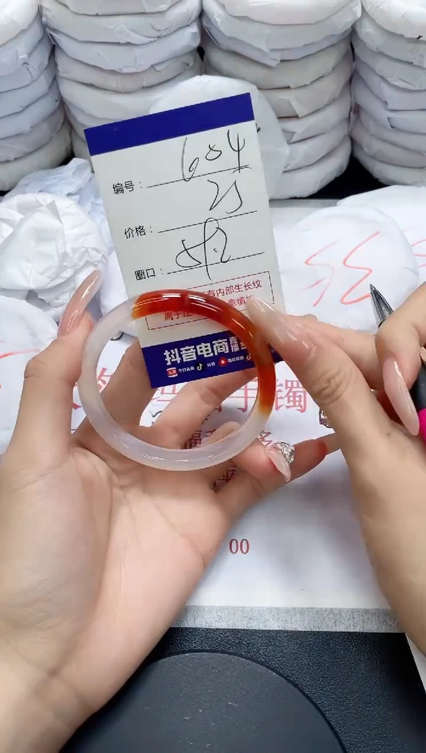 未镶嵌手镯玛瑙/玉髓604
