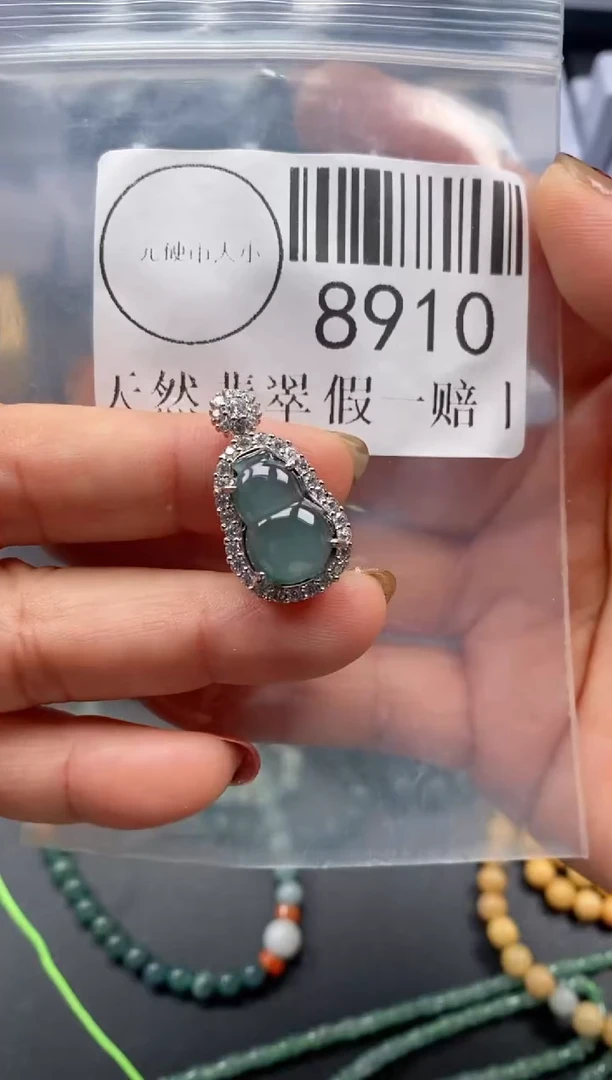 吊坠(不含链)未镶嵌翡翠8910