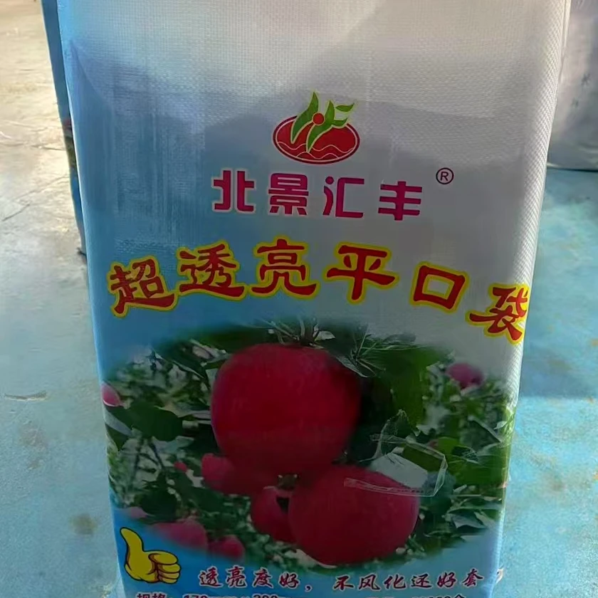 套苹果的膜袋平口袋6万个