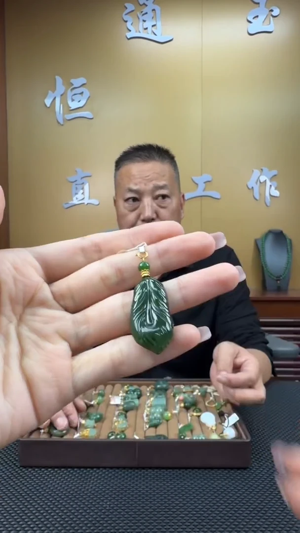 颈饰18K金镶嵌和田玉挂件
