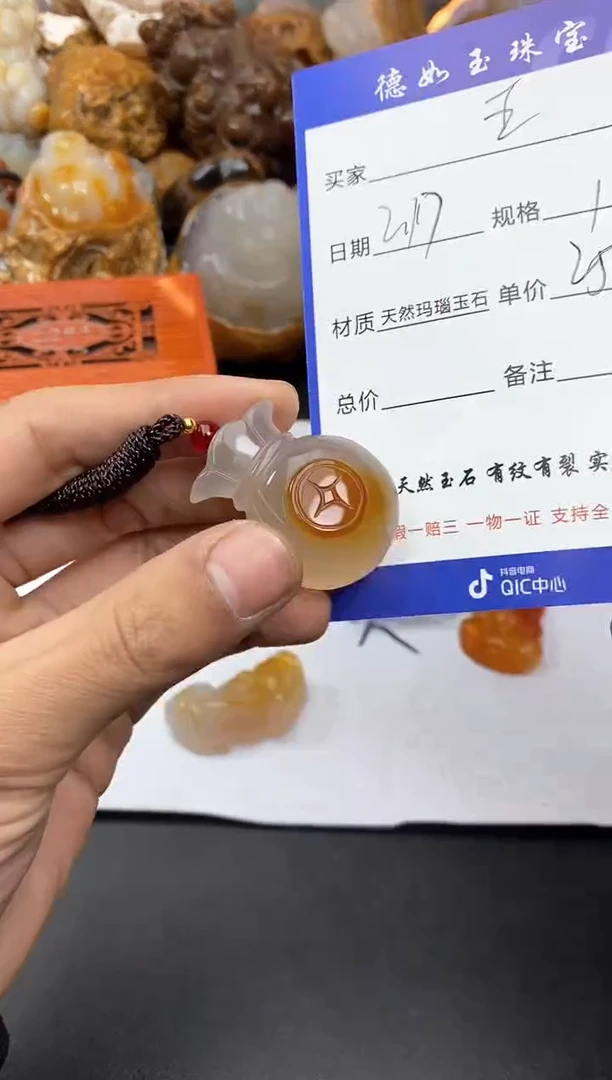【闪购商品】玛瑙/玉髓珠宝奇石未镶嵌0