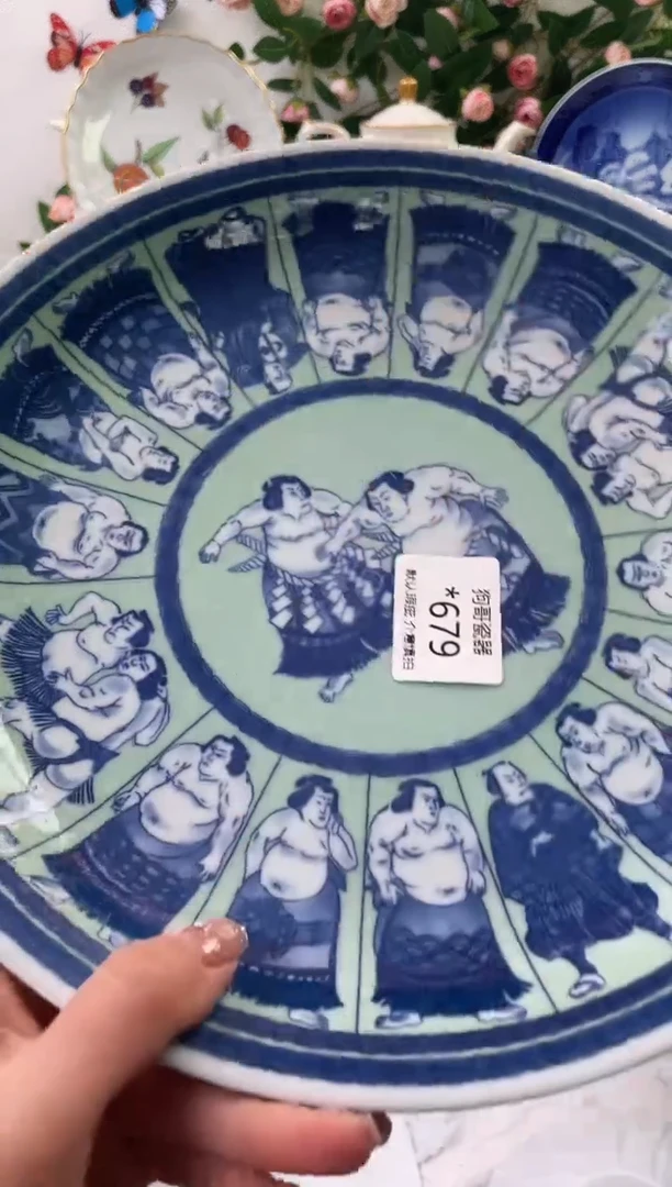 【闪购商品】瓷片679海外中古回流瓷器 默认瑕疵慎拍