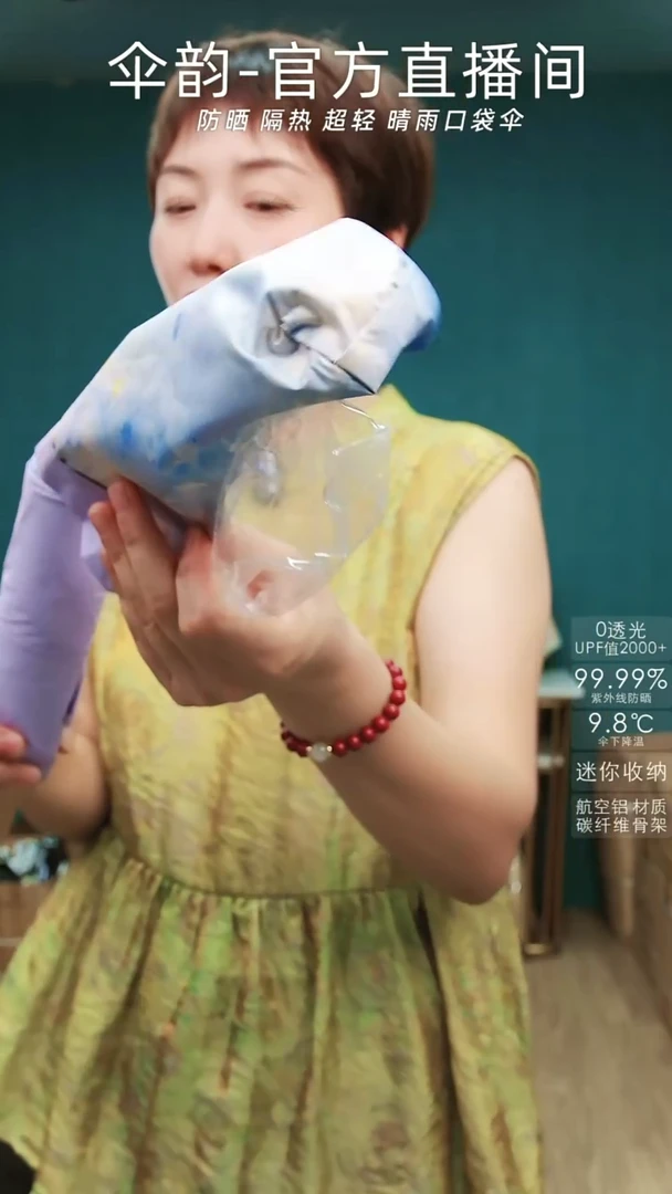 紫色烂漫樱花遮阳伞