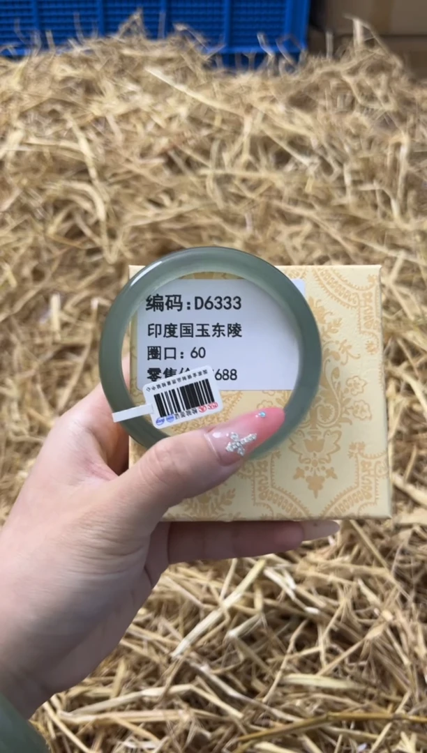未镶嵌手镯石英质玉D6333