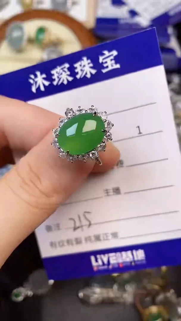 银S925镶嵌戒指翡翠2150