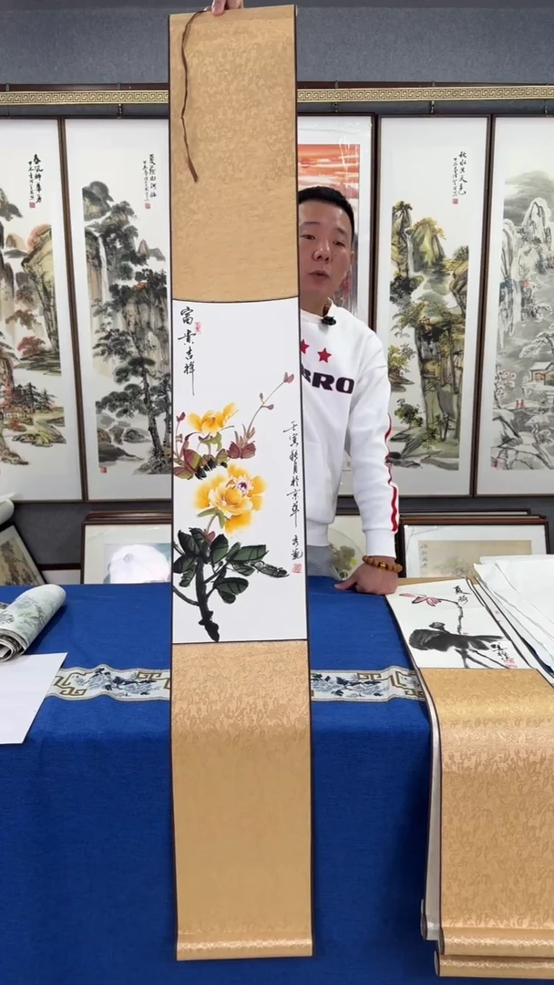 国画画轴 金牡丹图