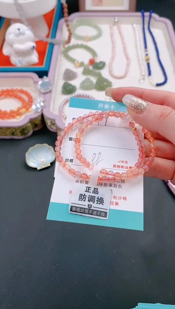 【闪购商品】南红玛瑙手链未镶嵌19