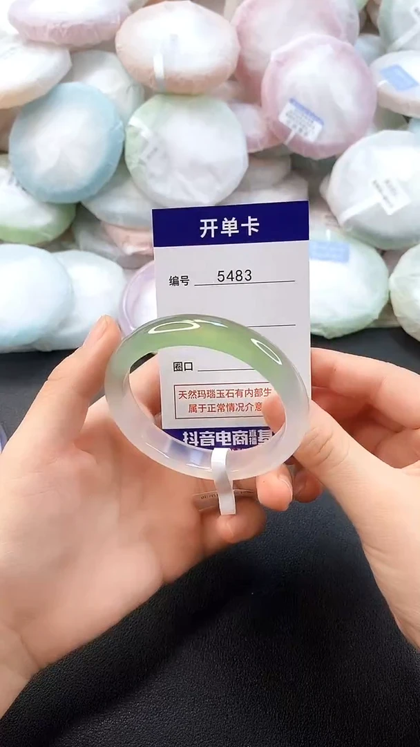 手镯玛瑙/玉髓未镶嵌5483圈口52