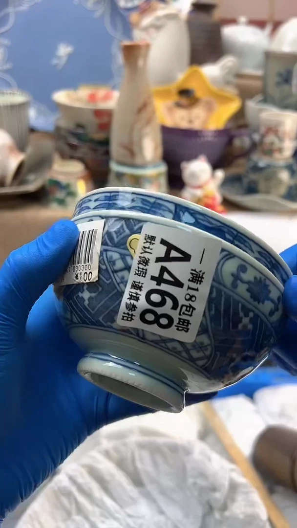 瓷片野*博林陶瓷468