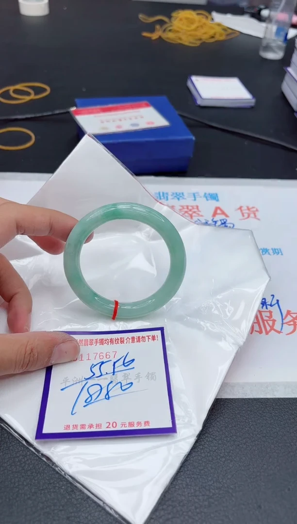 未镶嵌手镯翡翠1111111