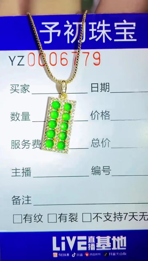 翡翠戒指银S925镶嵌6779