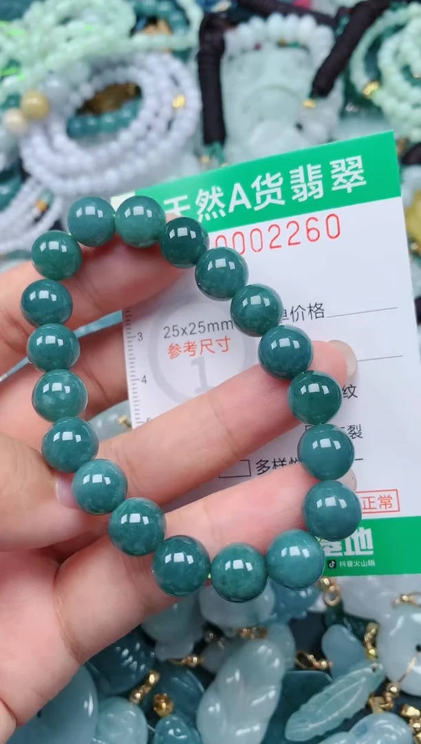 颈饰未镶嵌翡翠.0002260