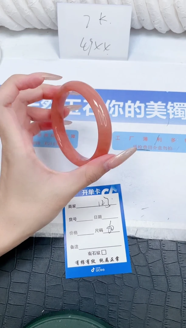 未镶嵌手镯石英质玉123-60