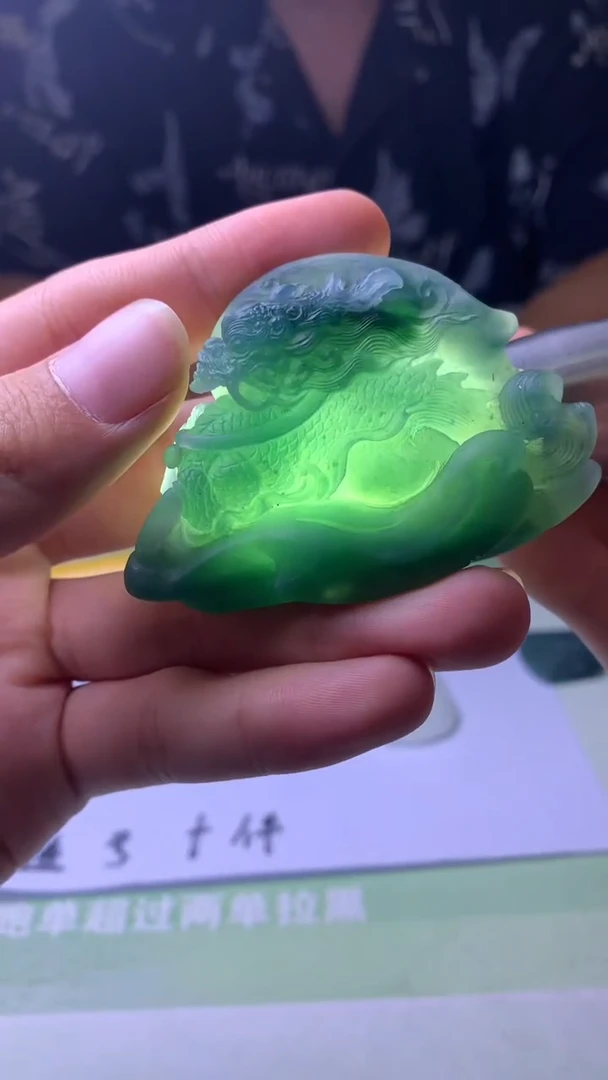 未镶嵌定制翡翠高****～-毛货-不退不换-