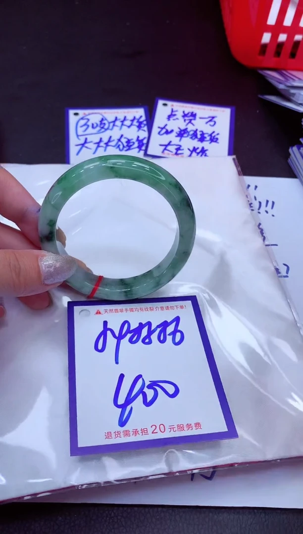 翡翠手镯未镶嵌11111111