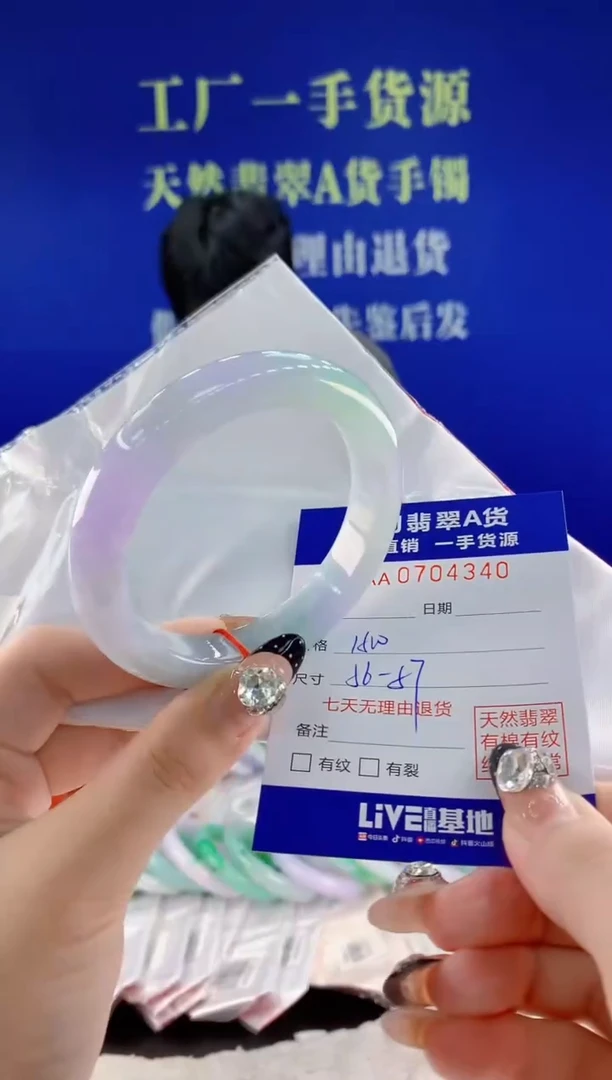 未镶嵌手镯翡翠40天然翡翠A货