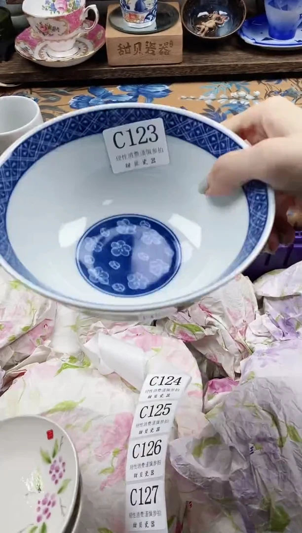 瓷片l**a                C123