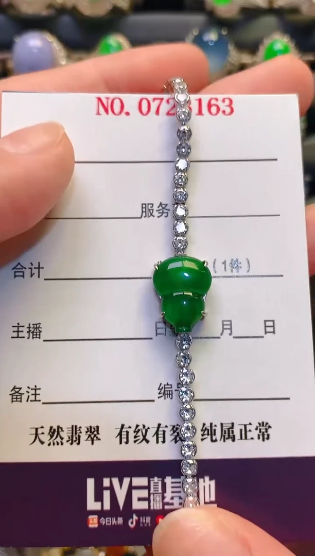 银S925镶嵌翡翠耳饰天然