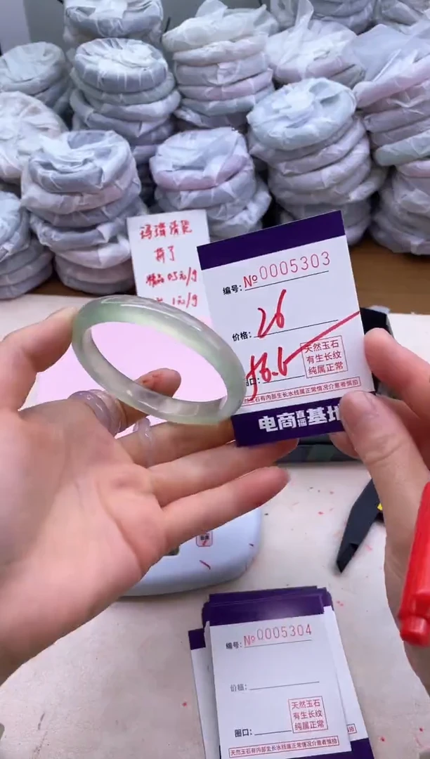 玛瑙/玉髓手镯未镶嵌5303