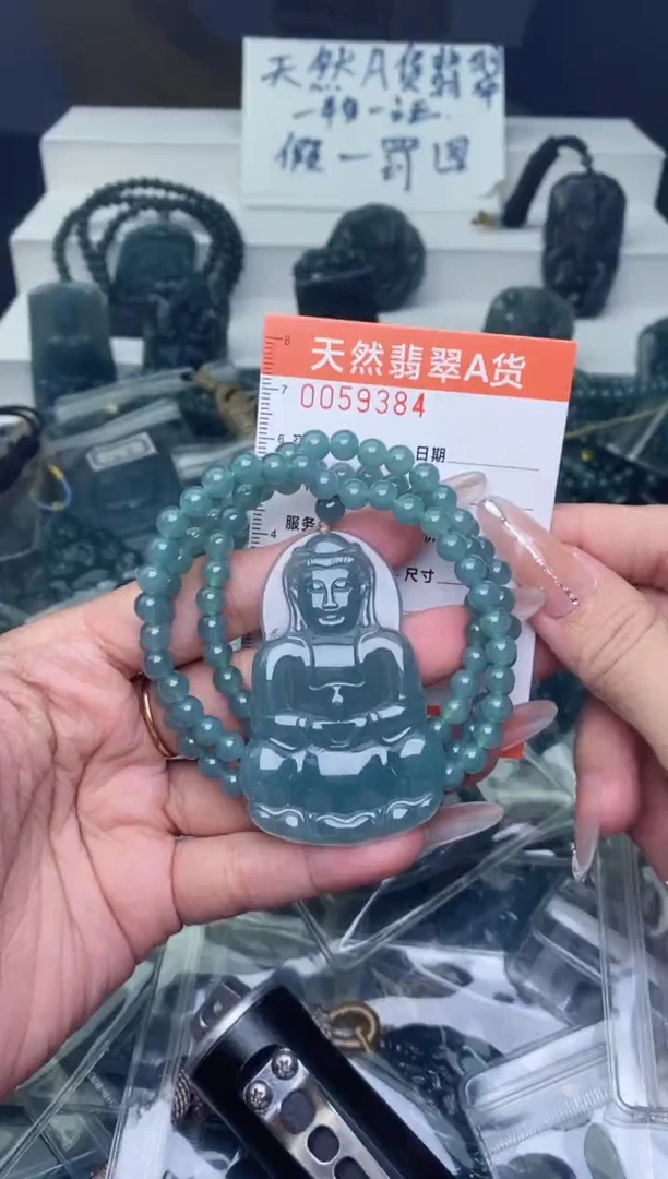 翡翠未镶嵌颈饰