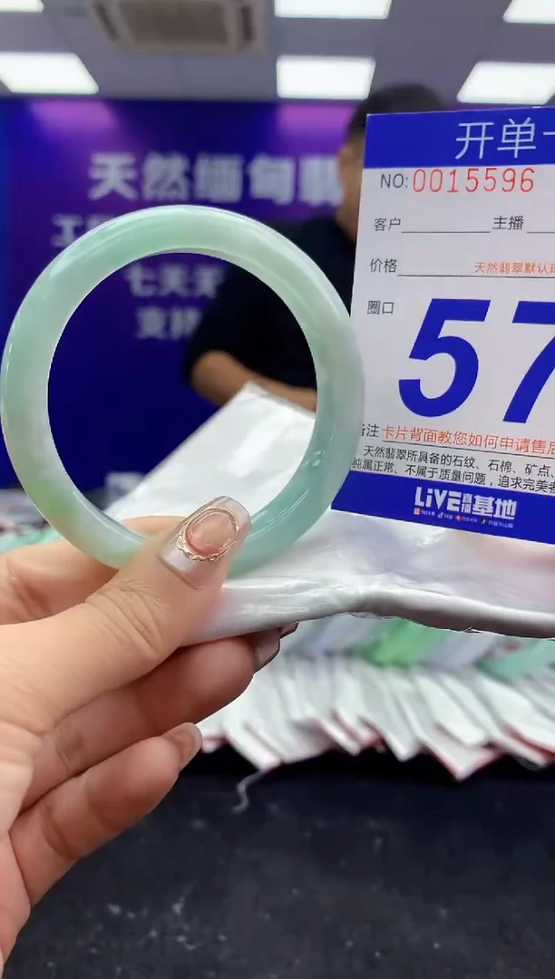 未镶嵌手镯翡翠AAAAAAAAAAAA