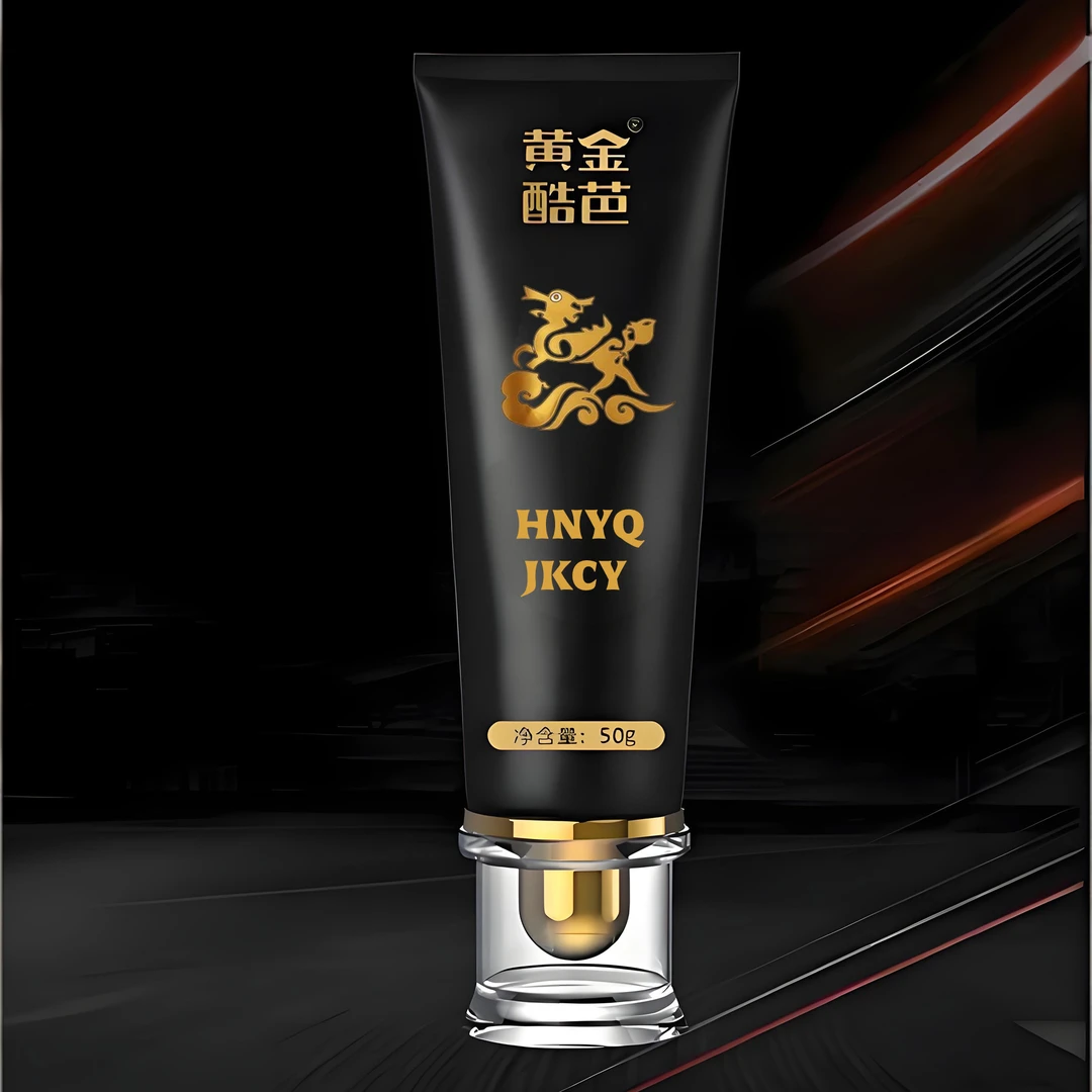 至臻版男士修护膏男性外用护理凝胶保养用品