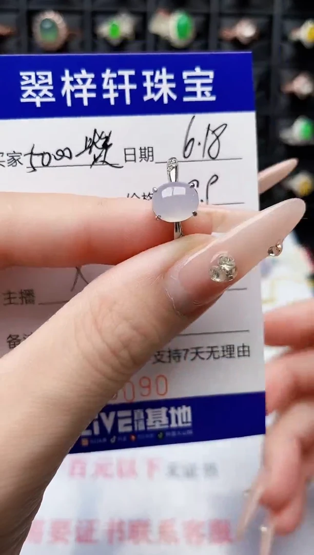 翡翠戒指银S925镶嵌8090